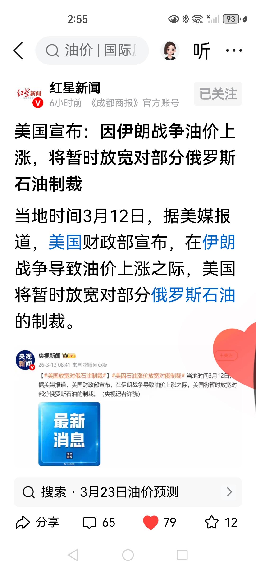 以为美是对俄罗斯仁慈吗？根本就不是这样，美国的做法是，当他决定灭亡一个国家的时候