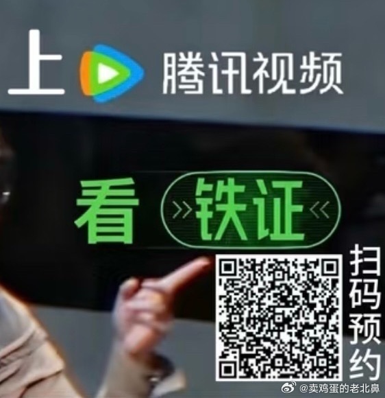 刘宇宁三平台破万男主。腾讯VIP之星。爱奇艺尖叫男神。内娱唯一三栖三顶。期待新剧