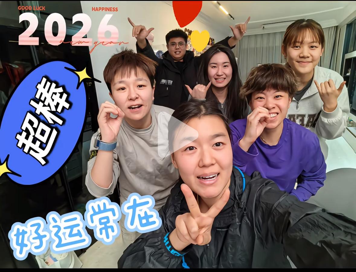 国乒队员王艺迪更新：换了新发型与家人团聚啦——春节快乐！
2月14日王艺迪更新，