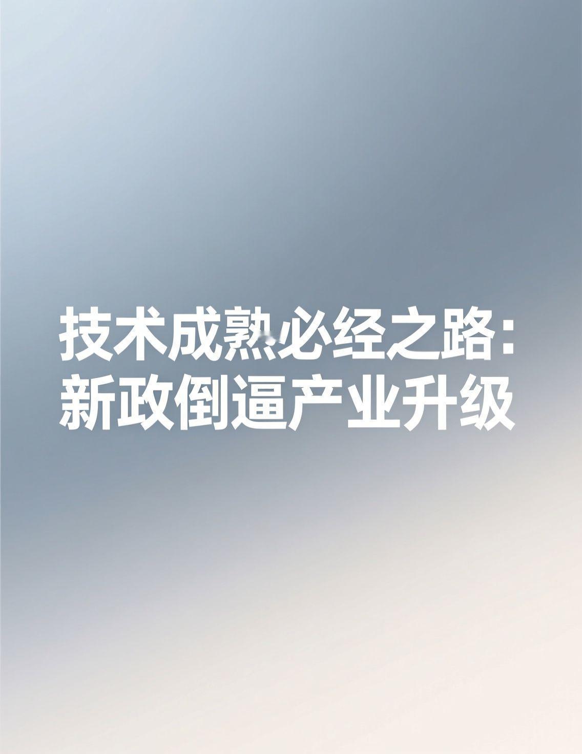 朱雀三号火箭首飞回收失利引发讨论，评论区很热闹。有说几十吨和万吨推力的差距，也有