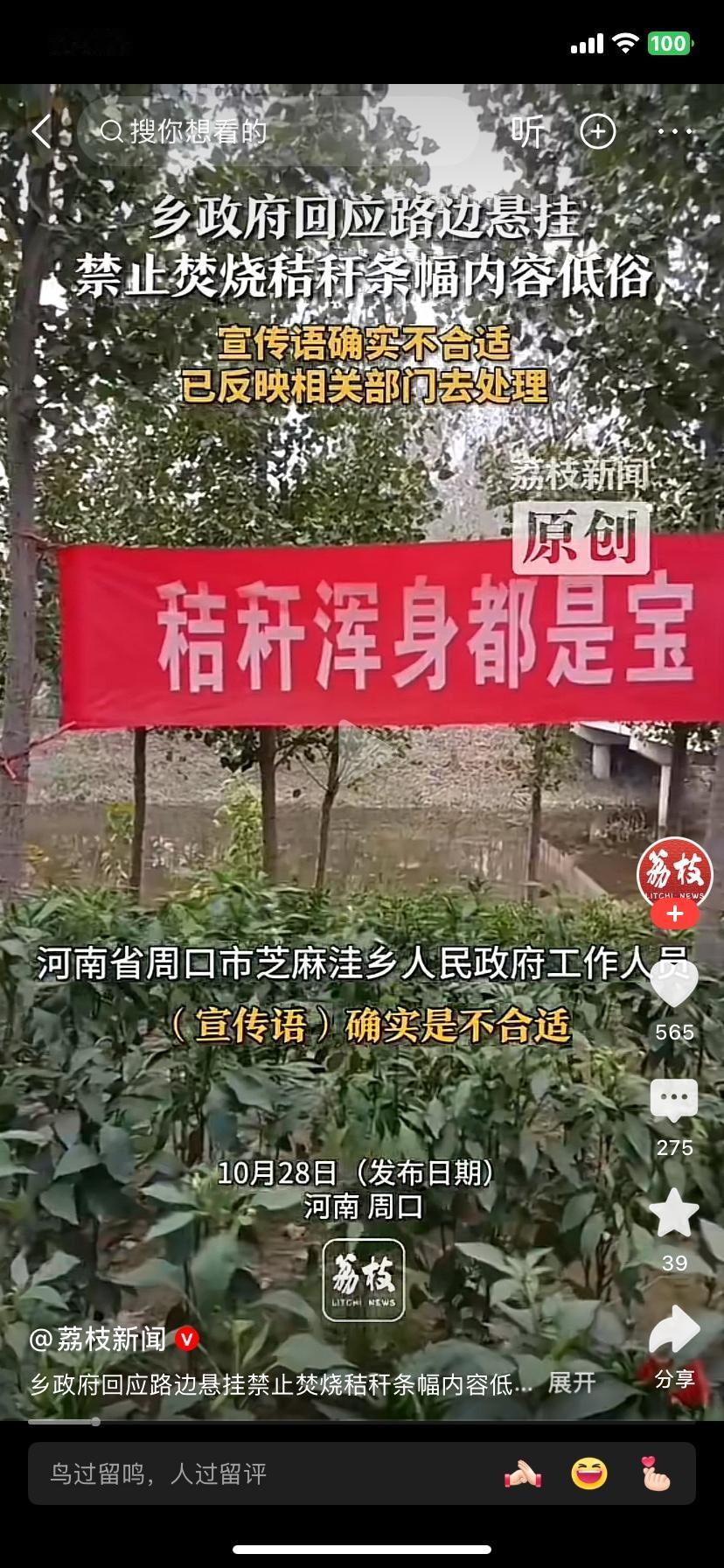 [笑哭][笑哭][笑哭]看你们还敢不敢？