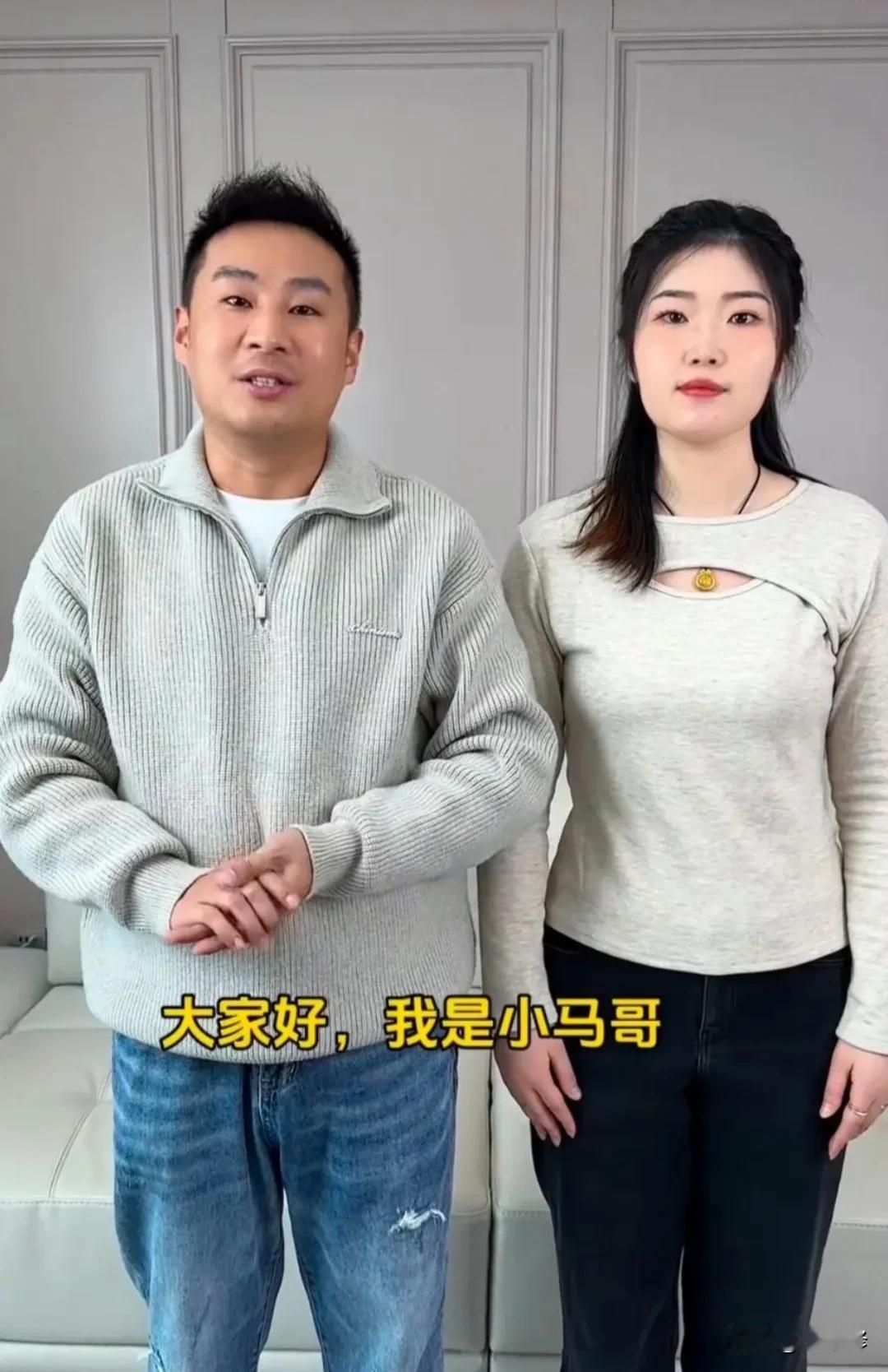 千万级网红小马哥夫妻偷税漏税，被相关部门重罚317万！

据多家媒体报道，小马哥