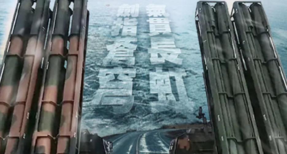 中国国防部向全球发出重磅通知，中国人民解放军已整备就绪，必将彻底粉碎任何阻碍国家