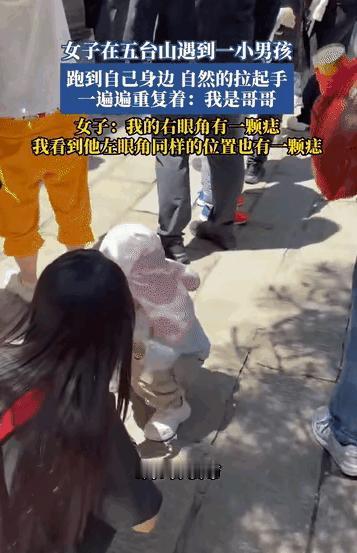 “科学没法解释了！”山西五台山的大殿前人挤得水泄不通，香火混着人声飘得满院都是，