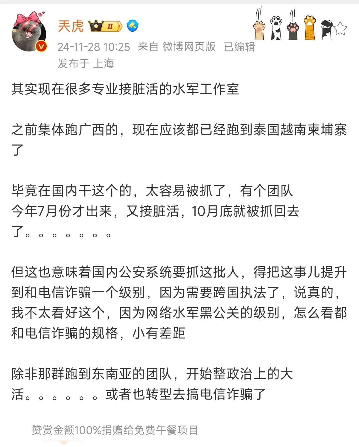 数码圈的一个瓜，常吃常新……

某团队因接脏活黑某品牌，在去年被请去喝茶了。今年