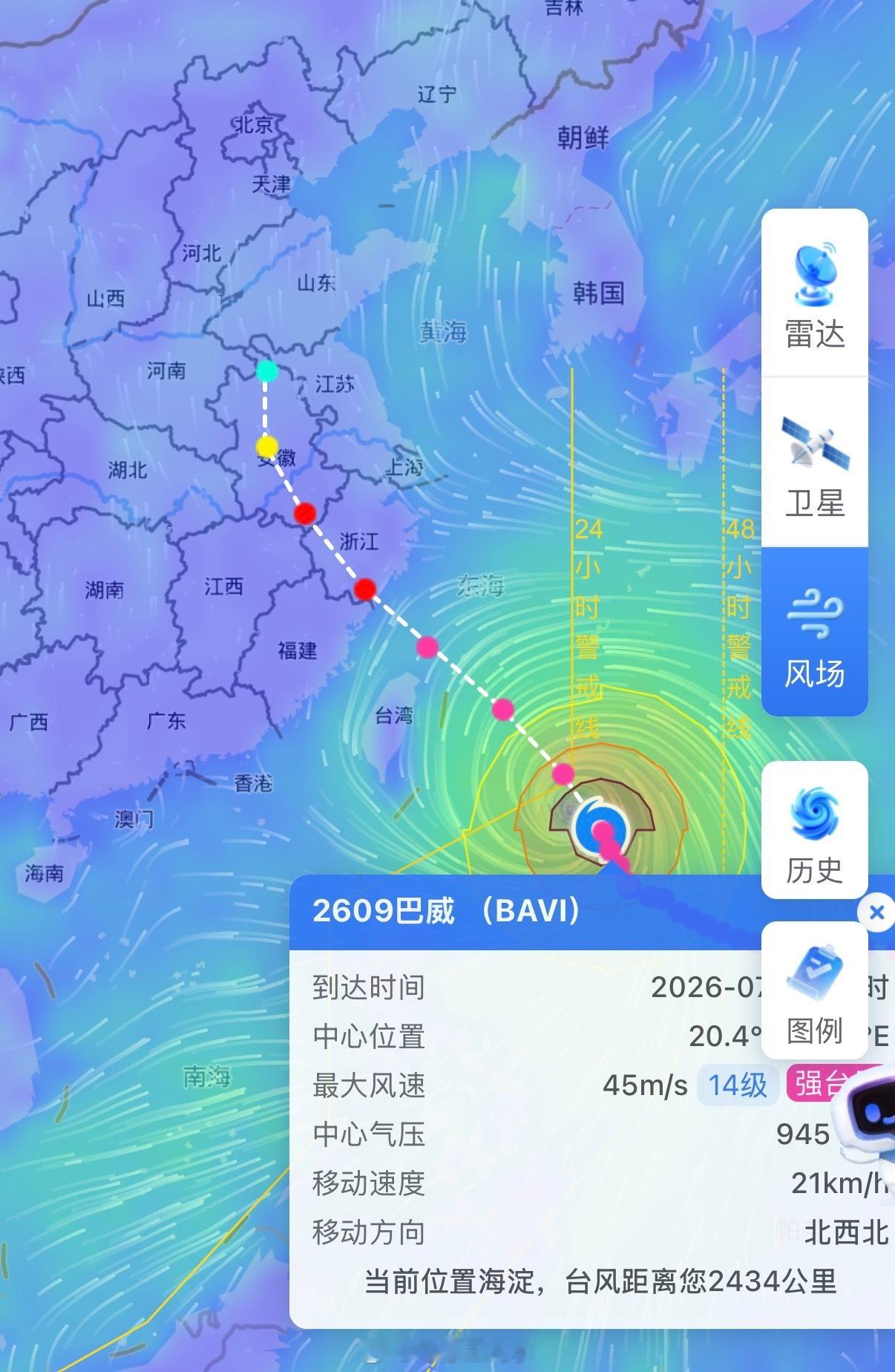 巴威也是一个情绪不稳定的台风，每天都在改变路线…按照当前的趋势，应该是在福州以北