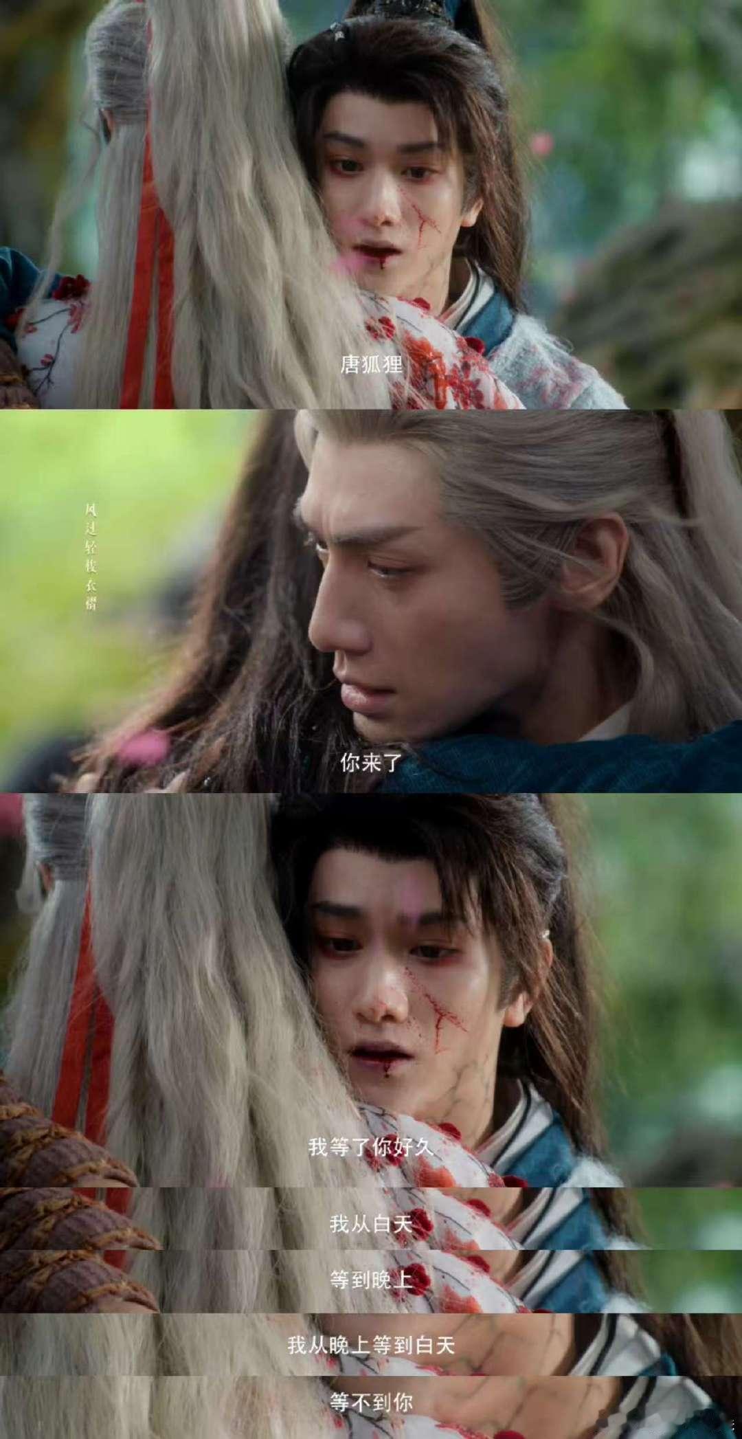 敖子逸把池云演活又刀死！活泼小太阳陨落在寂静小路，那蹦蹦跳跳的身影成绝响，以后谁