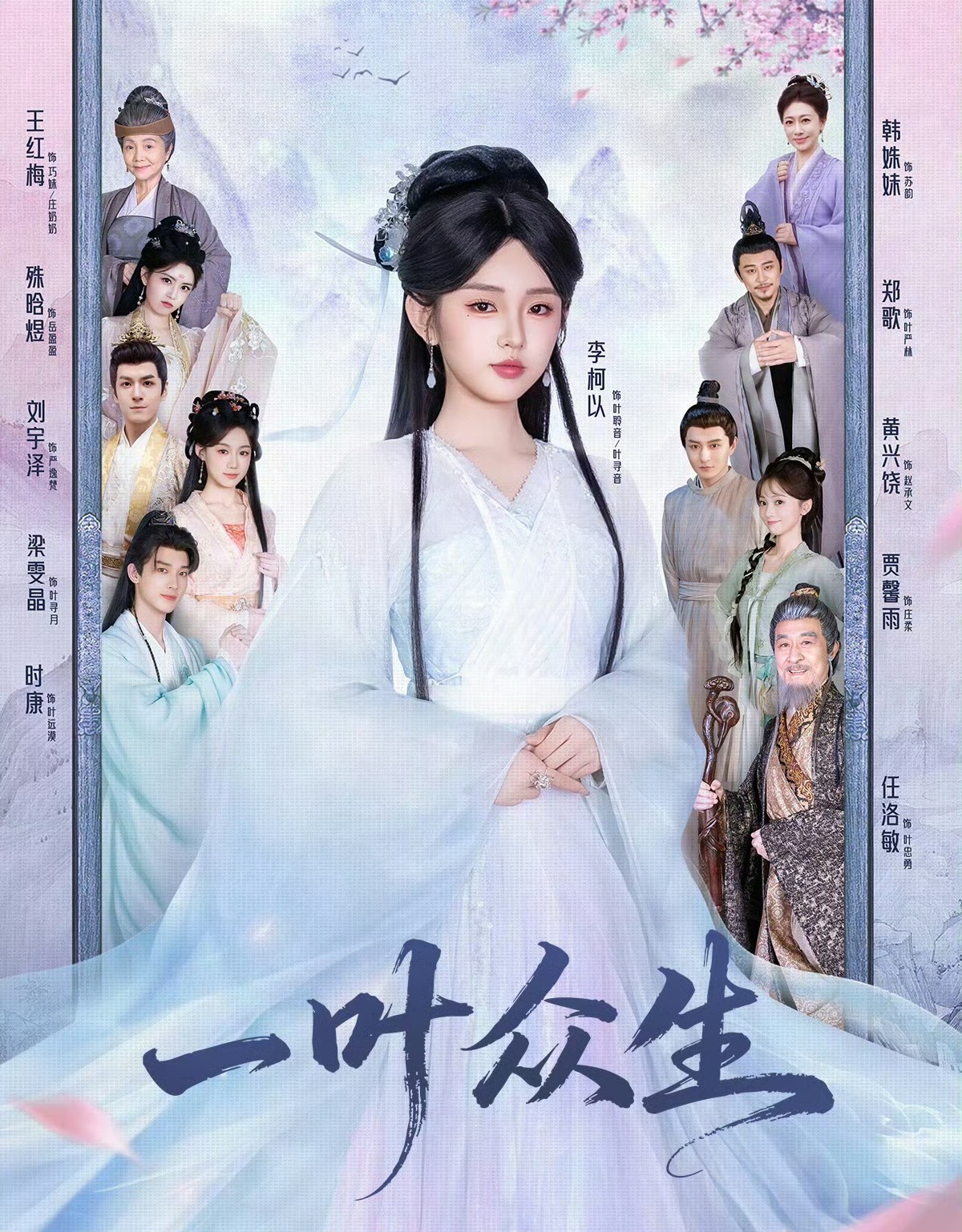 长剧来学学短国“巨女主”的海报风格 