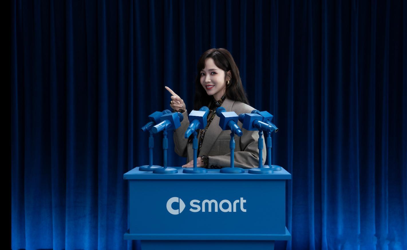 全新一代smart精灵1号来了