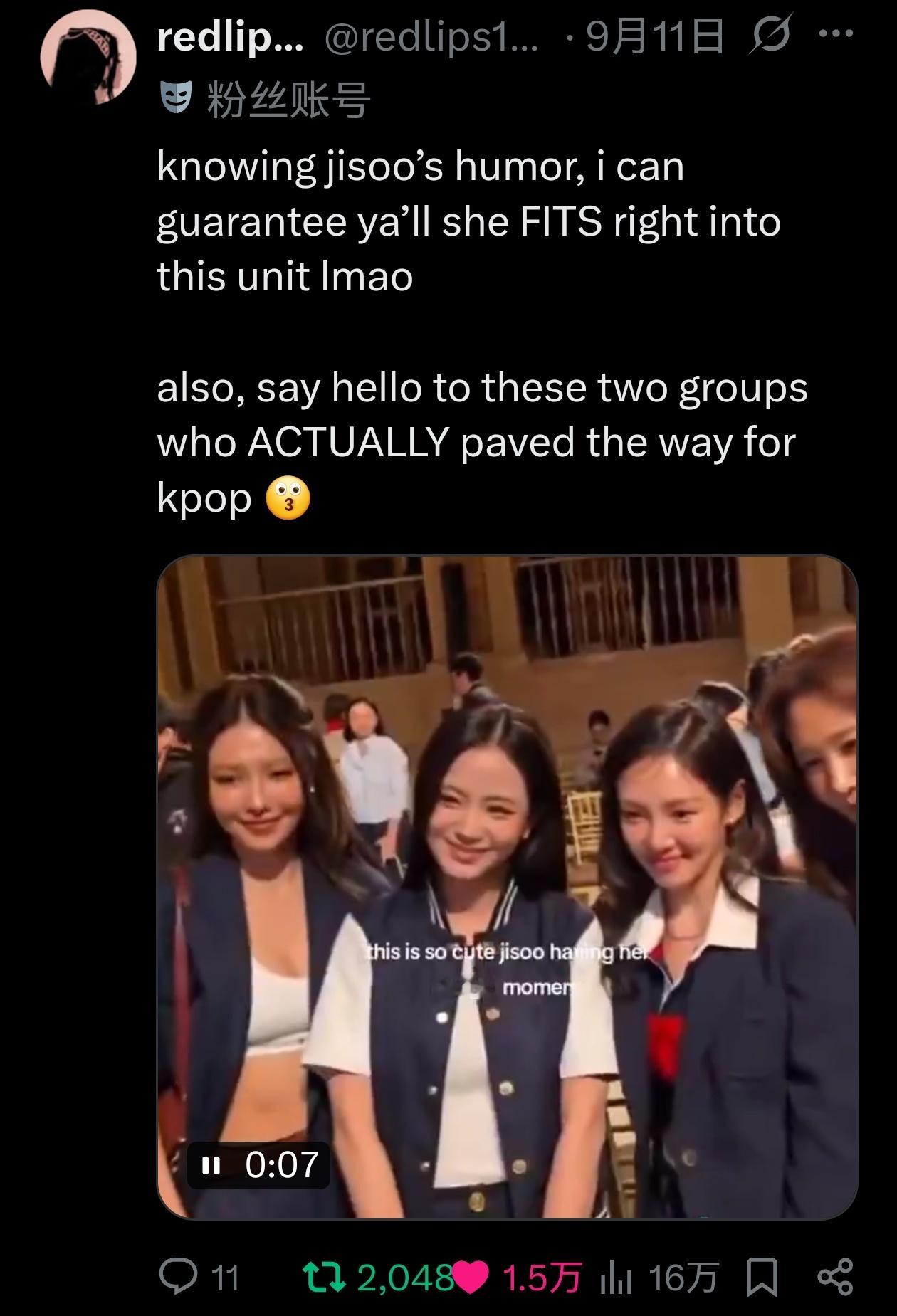 kimjisoo[超话] 📢播报✖️黑叉/Twitter/X260912【万赞
