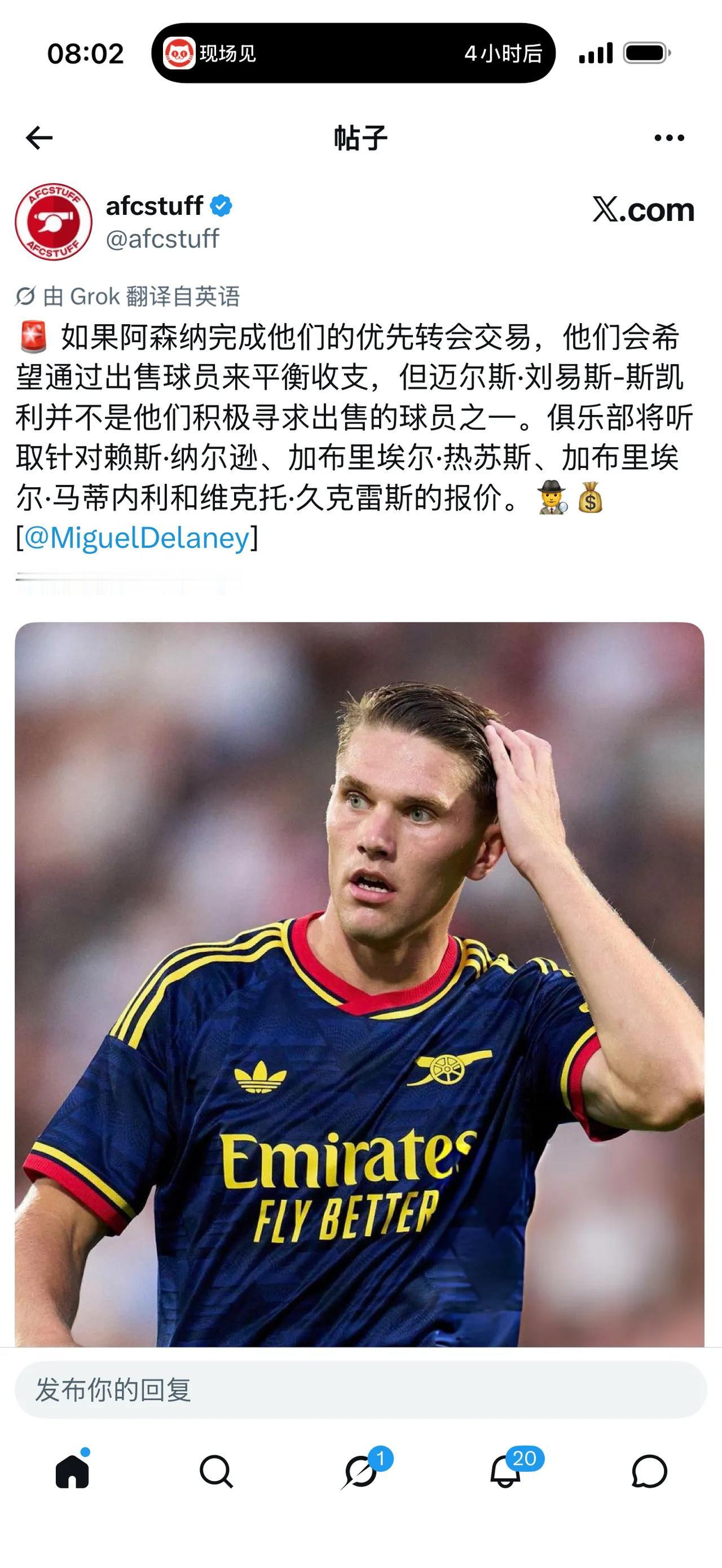 看来约克雷斯在阿森纳不如意，如果球队收支平衡，可以把他卖掉？？

说明上赛季15