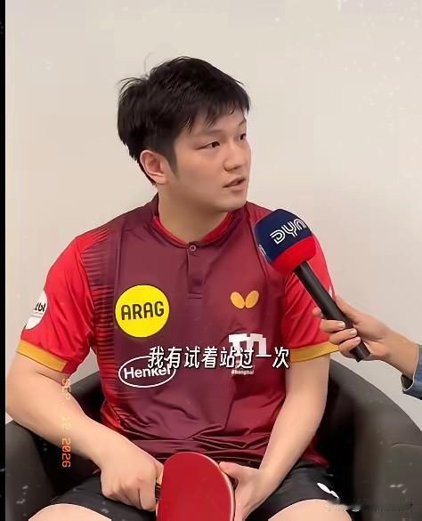 樊振东深夜新鲜采访视频来了，拜仁和多特蒙德二选一，跟着波尔选，两边不得罪，选择“