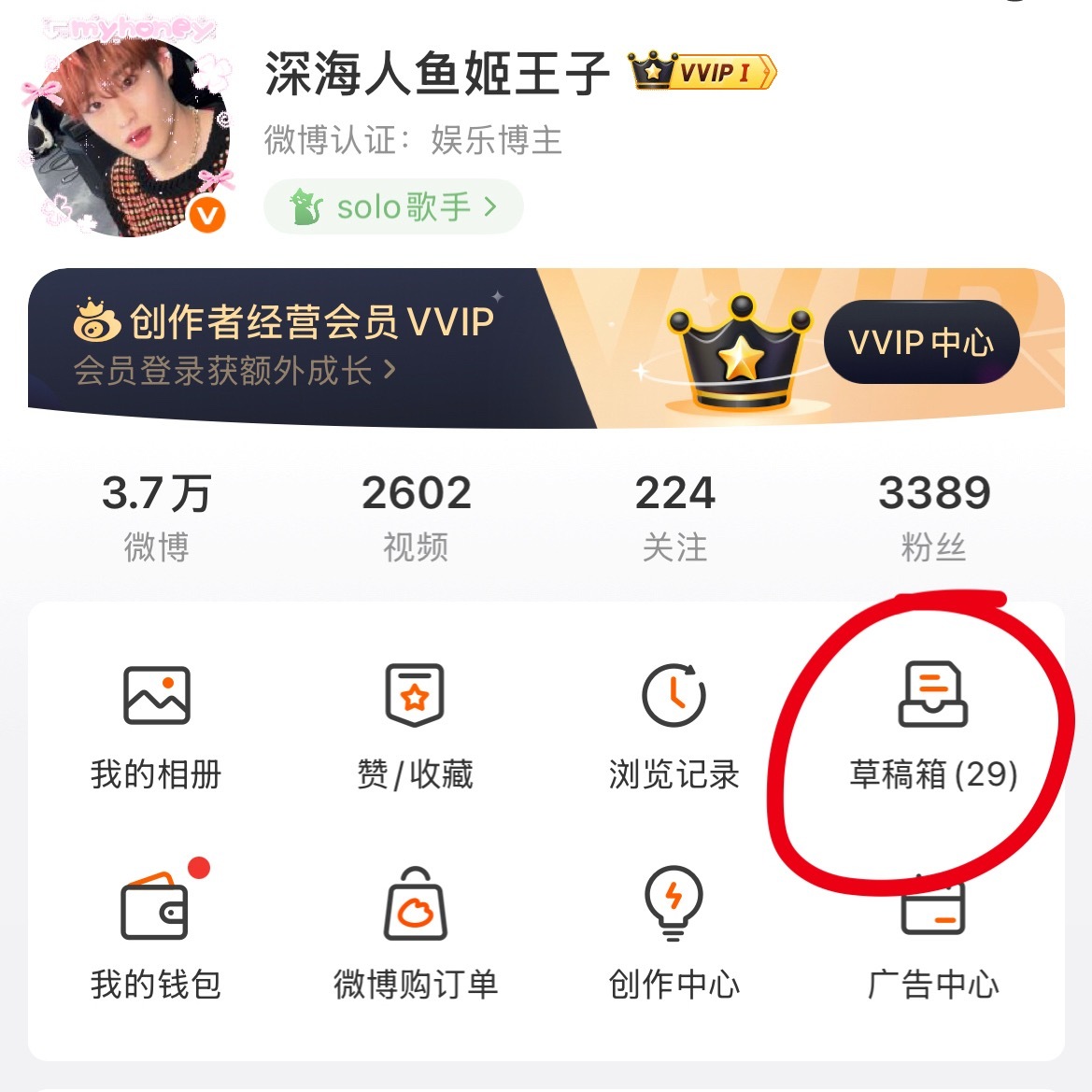 日均30条凌晨清零
