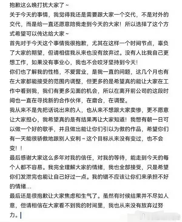 孟美岐发小作文回应恋情孟美岐回应恋情小作文 孟美岐说，关于恋情她要给陪她走到今天