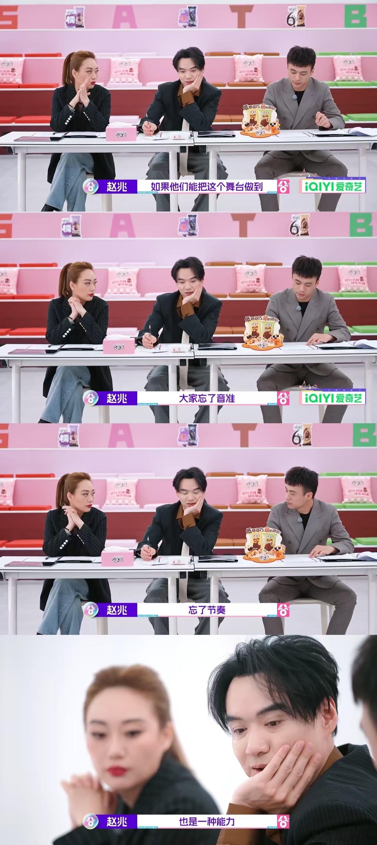 音综一定要锐评吗 超燃青春的合唱我真的太认同这种音综点评方式了！《超燃》导师不搞