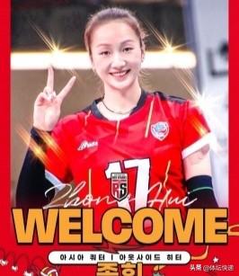 仲慧在2026年韩国KOVO杯上斩获单场最有价值球员。

小组赛首战（对阵Pin
