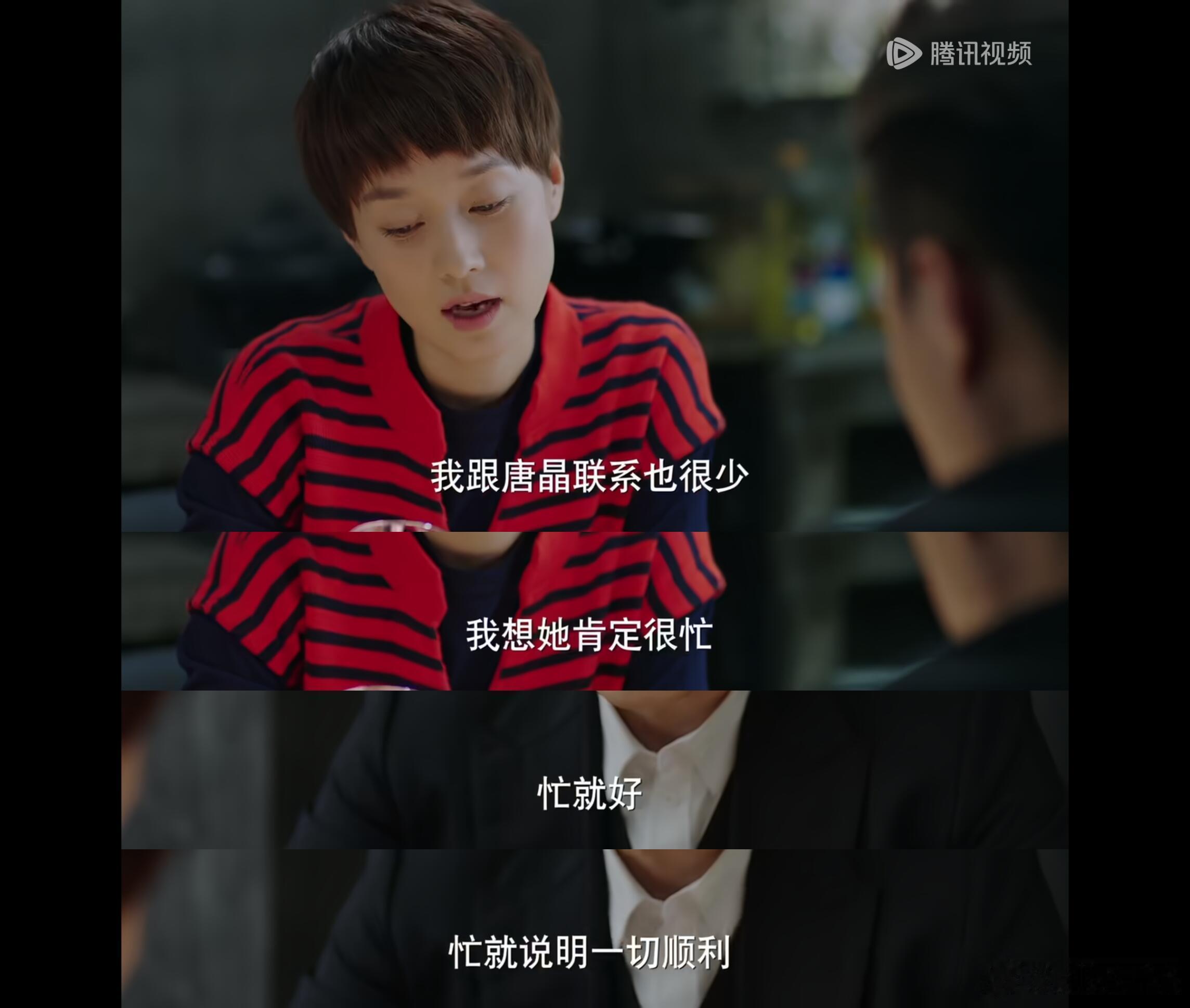 贺涵ppt做得太丑了 看着这毫无美感的演示文稿，真的让人怀疑是不是道具组随便找了