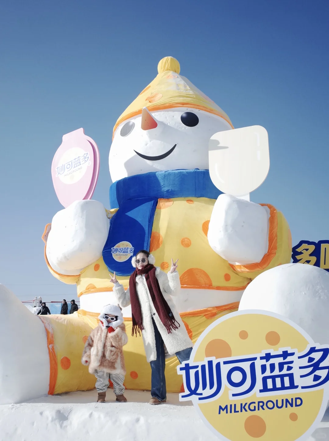 长春遛娃|3岁娃真的可以冲长春冰雪新天地
