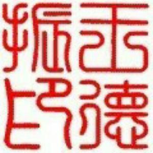 德青微评
