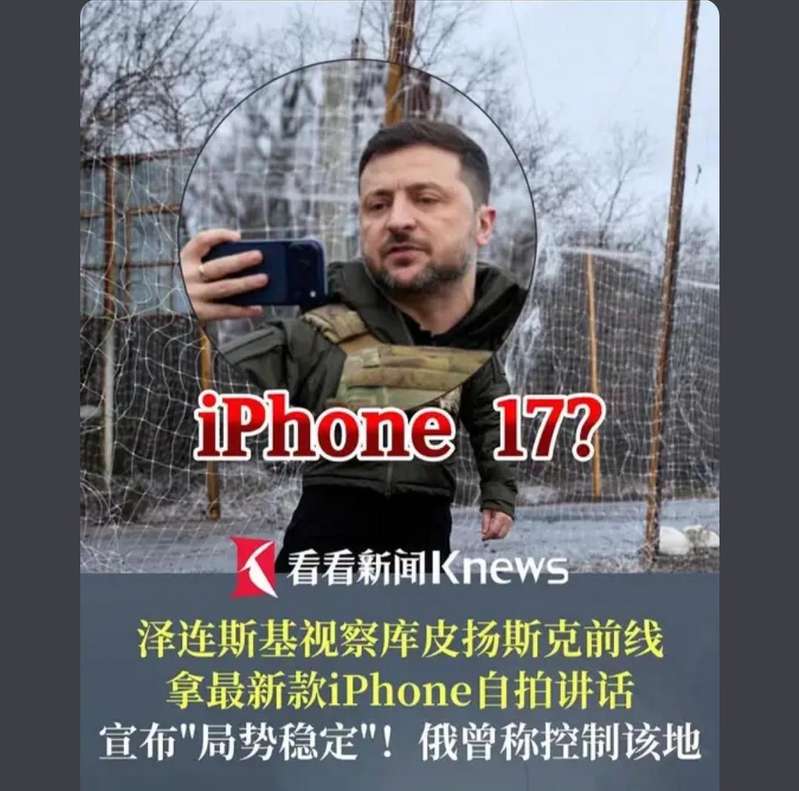 俄罗斯刚开始打是敲打敲打乌克兰的，几年打下来了，现在是吃掉乌克兰。

泽连斯基总