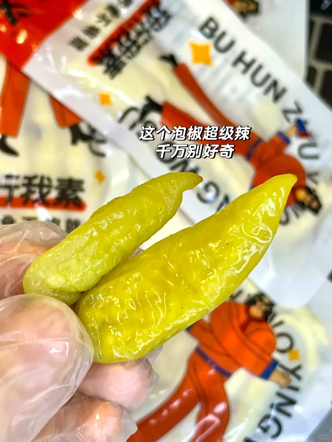 终于找到吃一斤都不胖的低卡零食