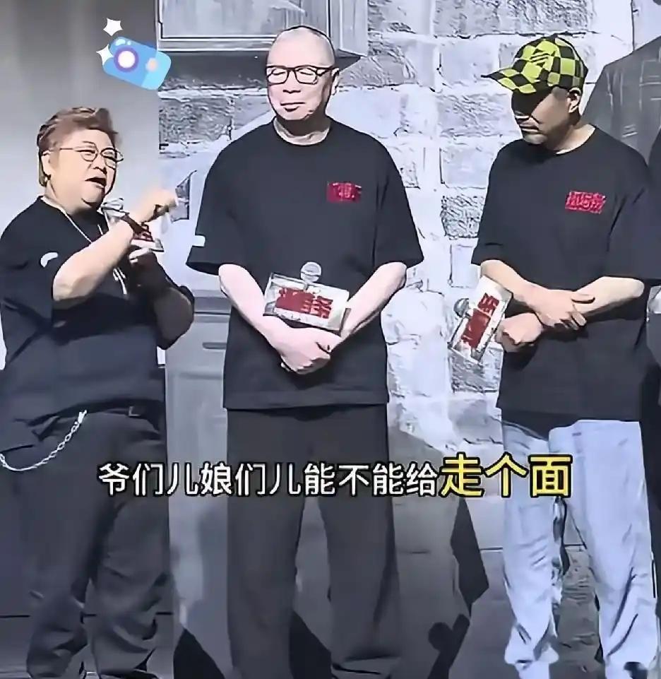 韩红喊“走个面儿”被骂上热搜，网友一句反问戳破了多少人的遮羞布！
有个网友在网上