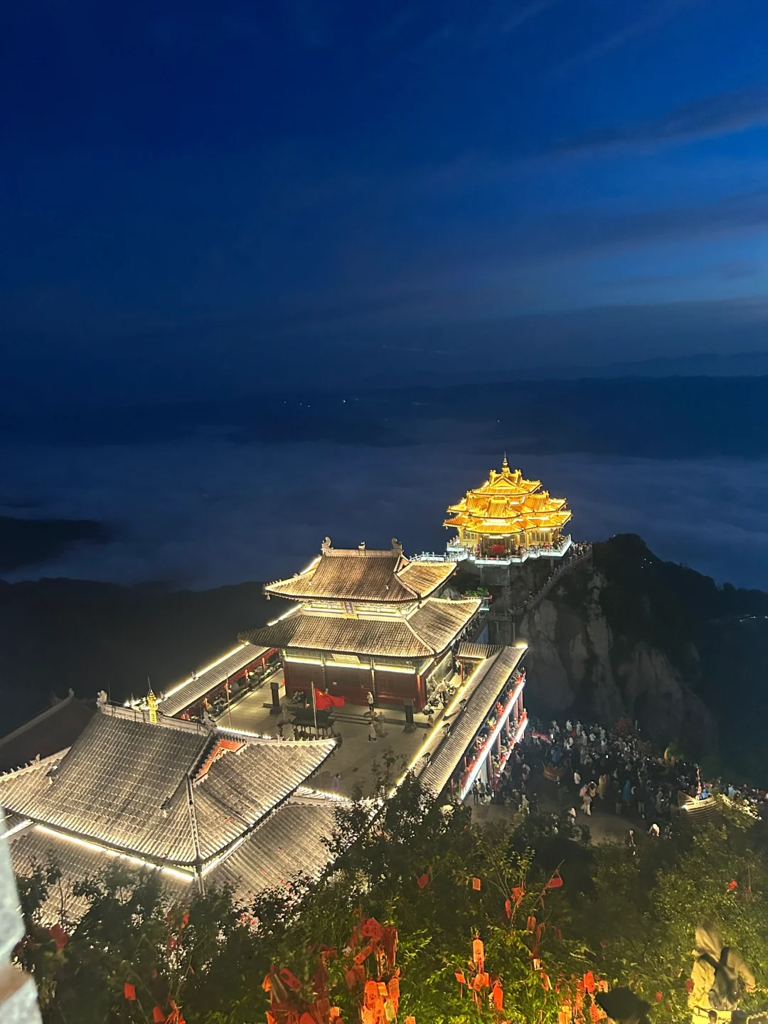 夜爬老君山经验分享