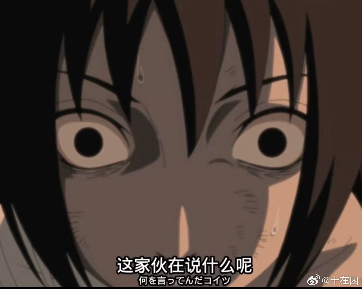 每次随便说点什么只要转发出去就会有那种莫名其妙的人上来高高在上地点评你，你恨错人