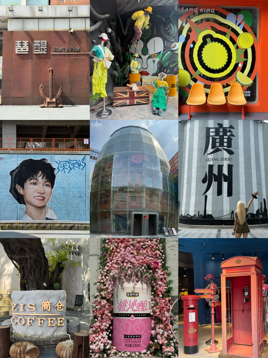 🎨 广州0元拍大片！这条文艺路线太好逛了📸