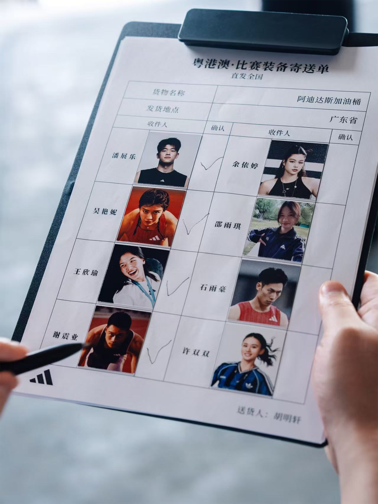 胡明轩正在赛场上带领广东队向冠军发起冲击，这次他还特意扮演了“特派配送员”的角色