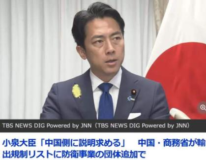日本果然快顶不住了！小泉进次郎当着全球的面，向中国喊出一句话，各方目瞪口呆。6月