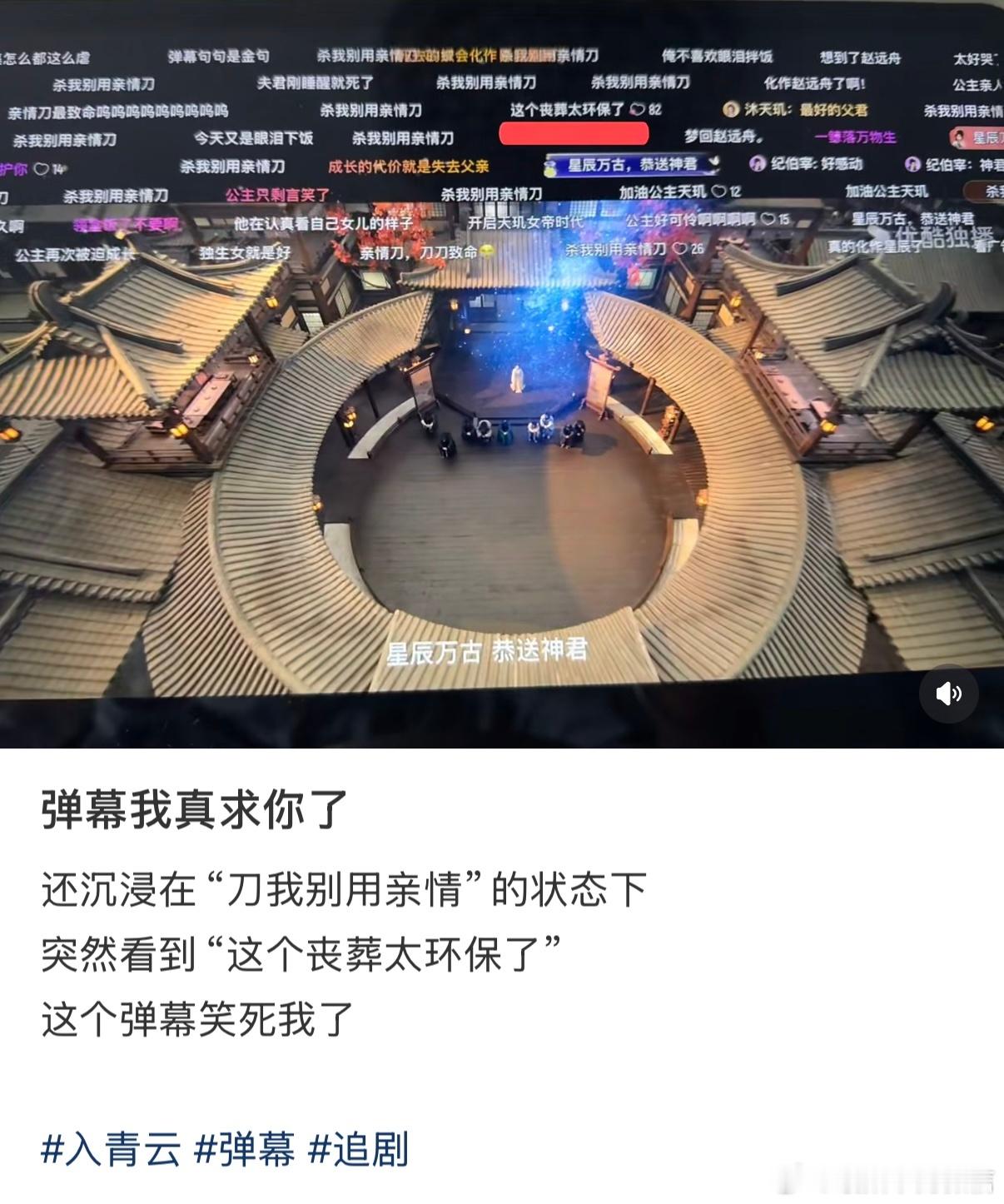 入青云卡学历博氏祖宅的准入门槛居然是博士后，好好的剧情突然变成搞笑名场面，入青云