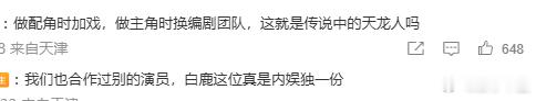 乐子人赶紧来一起看看莫离的热闹。怎么对《无忧渡》那么馋啊，天天只想着复刻复刻的。
