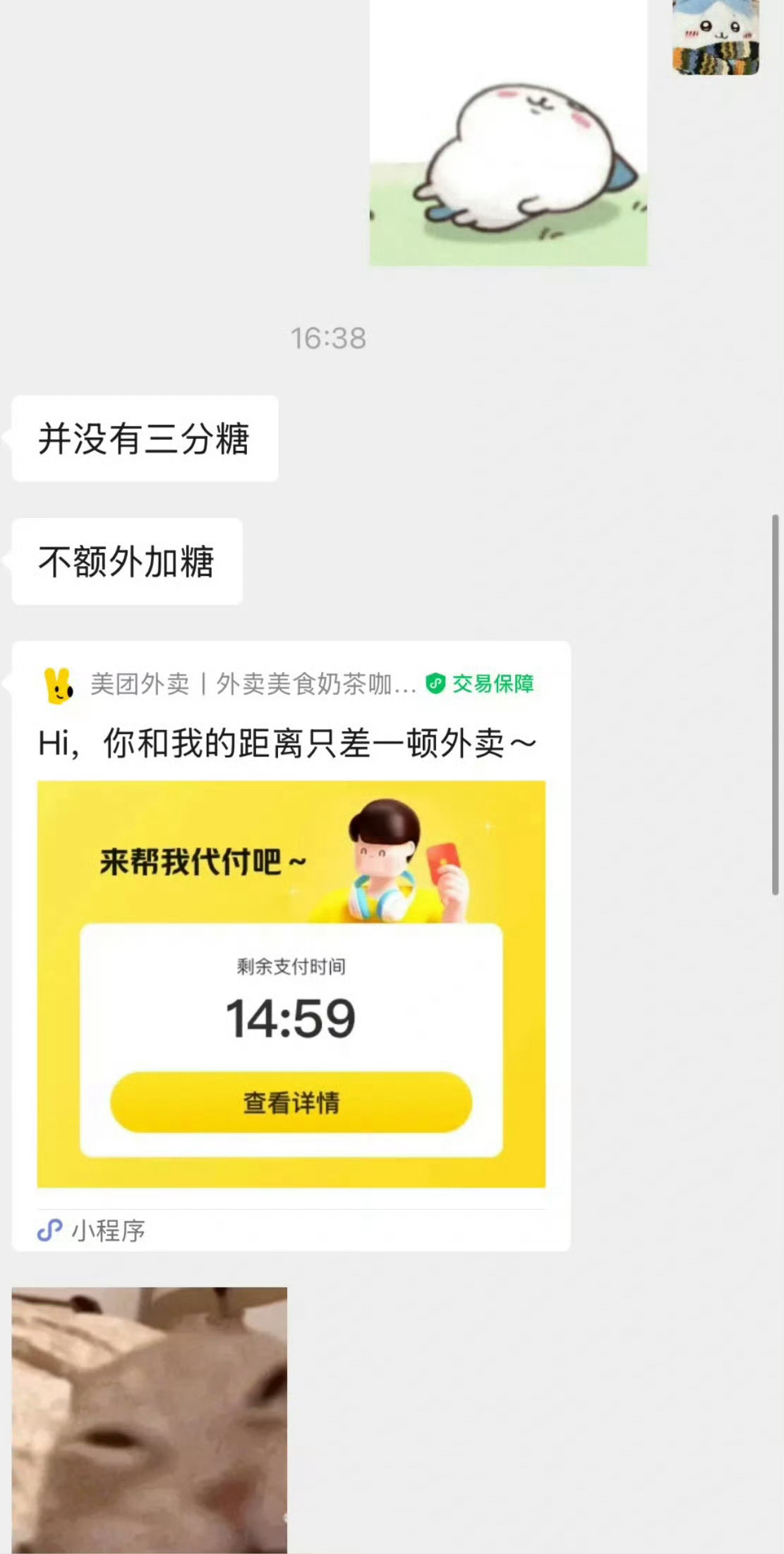 这样的男朋友要分手吗 ？