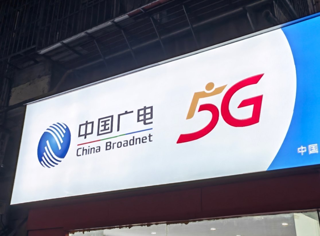 广电的5g流量是不是很便宜？有没有人在用？推荐一下。 
