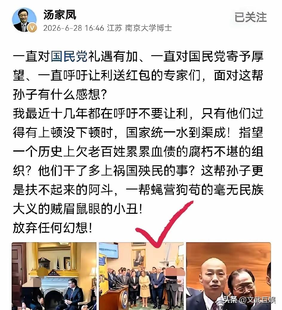 不知道大家有没有发现一个扎心的真相：当下很多涉台相关协会、对口机构的存在，本身就