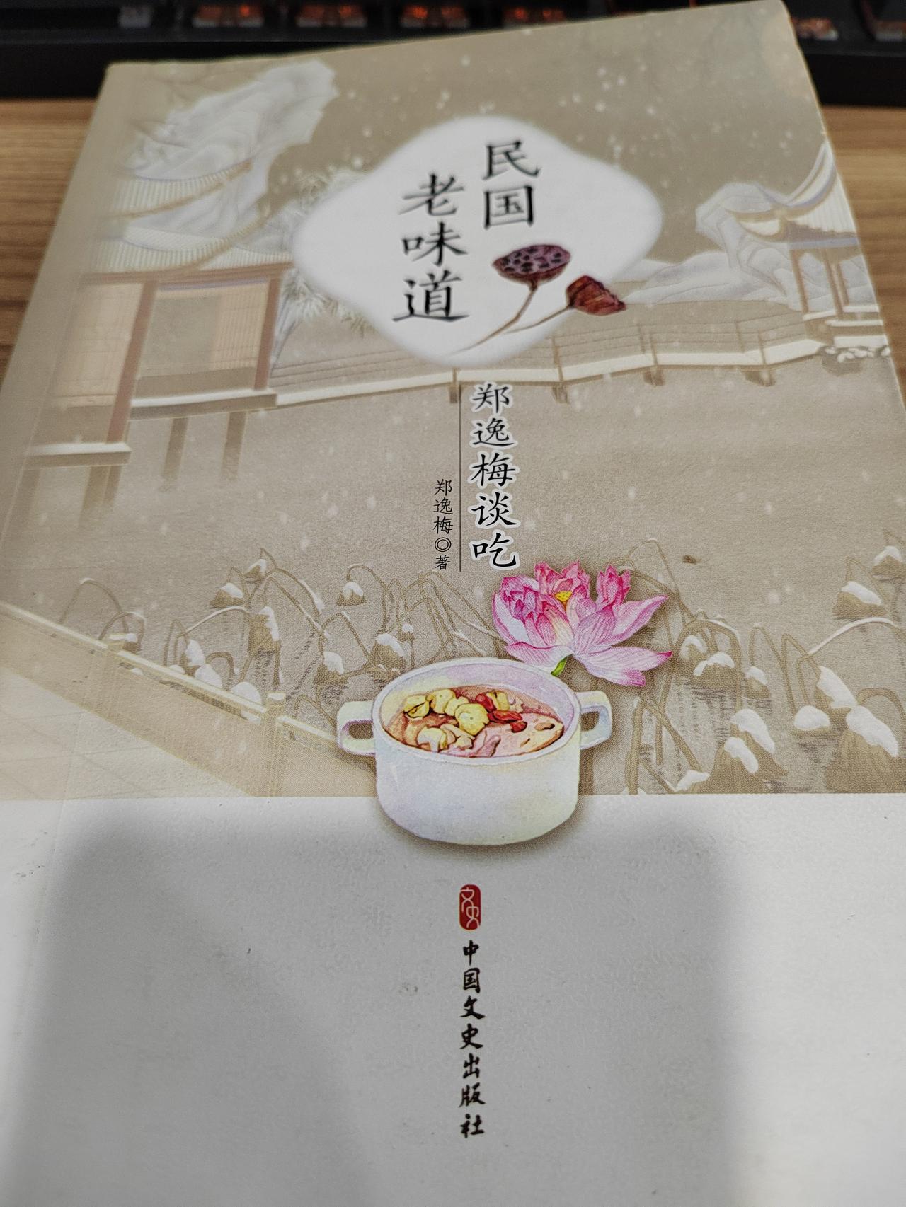 古代人好吃到什么程度？西晋文学家张翰，竟然为了一口吃食而辞官回家。

张翰是江南