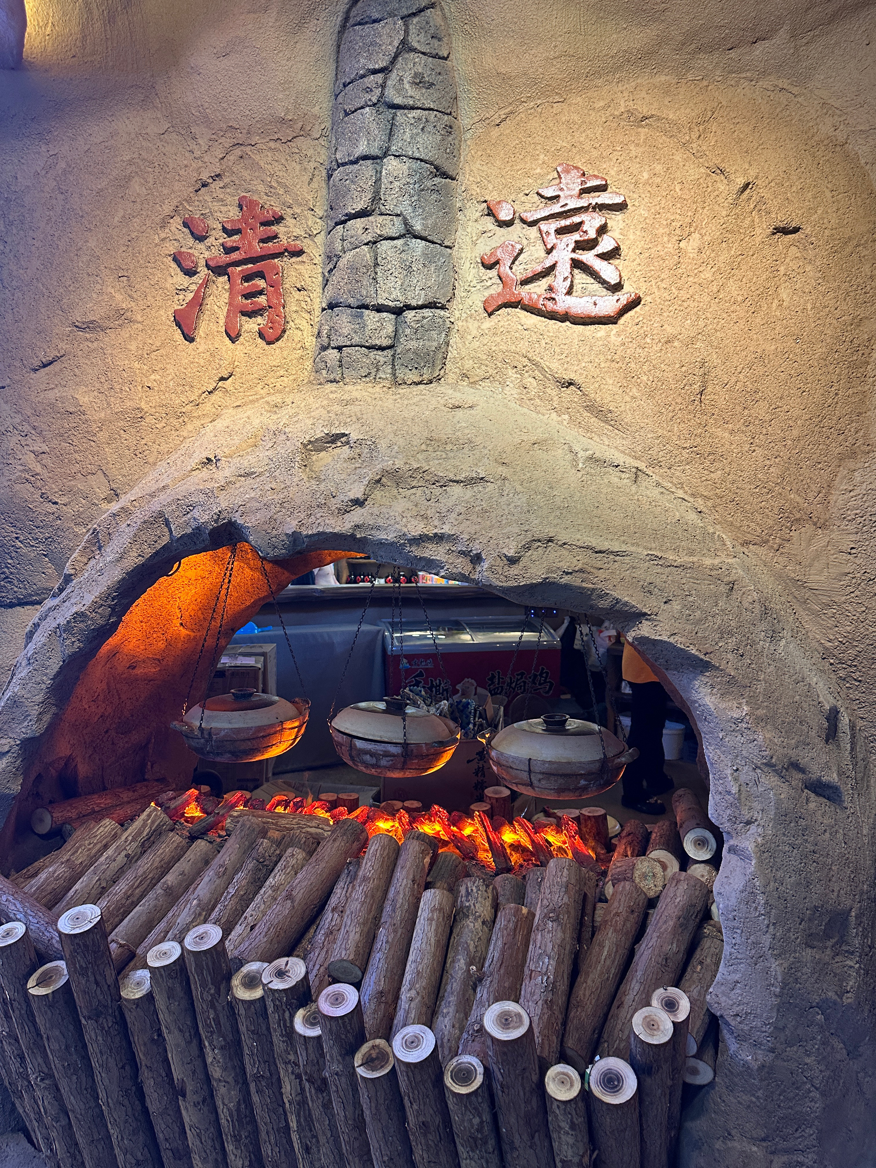 小🐓的最终形态👇 