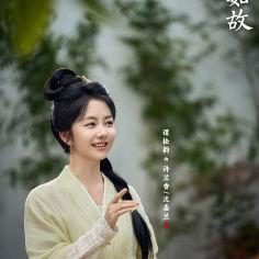《兰香如故》算不算今年的爆品？
      《兰香如故》算不算爆，最近刷到好多人