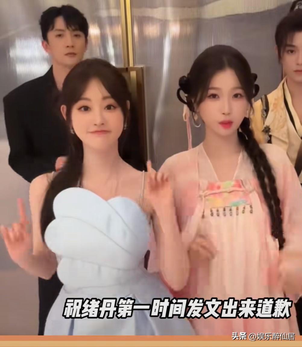 原来都是假的？不愧是演员，演的像真的！祝福丹看着“傻白甜”其实心里明白着呢。虞书