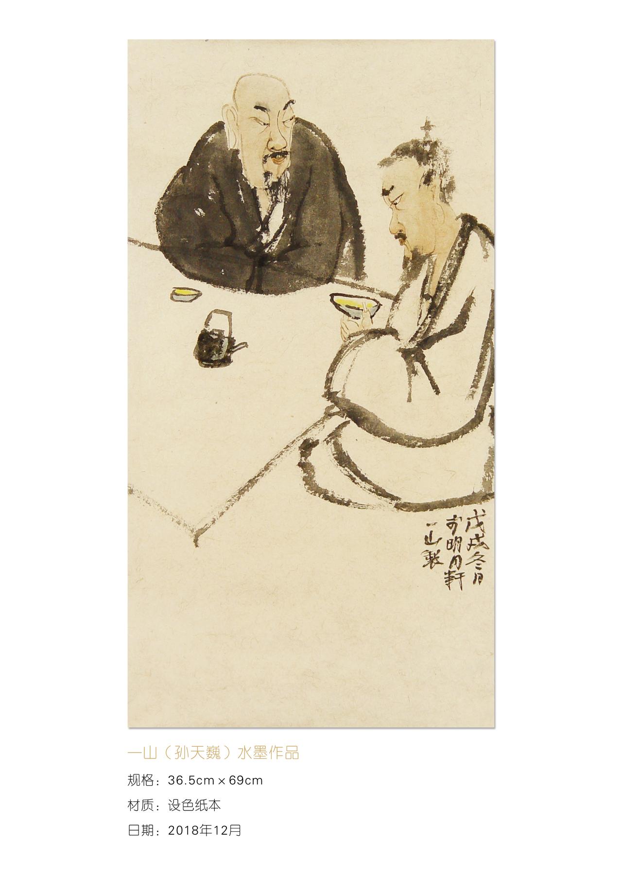 上联：偶遇投缘觉酒少
下联：[玫瑰]

网络图片/诚谢侵删