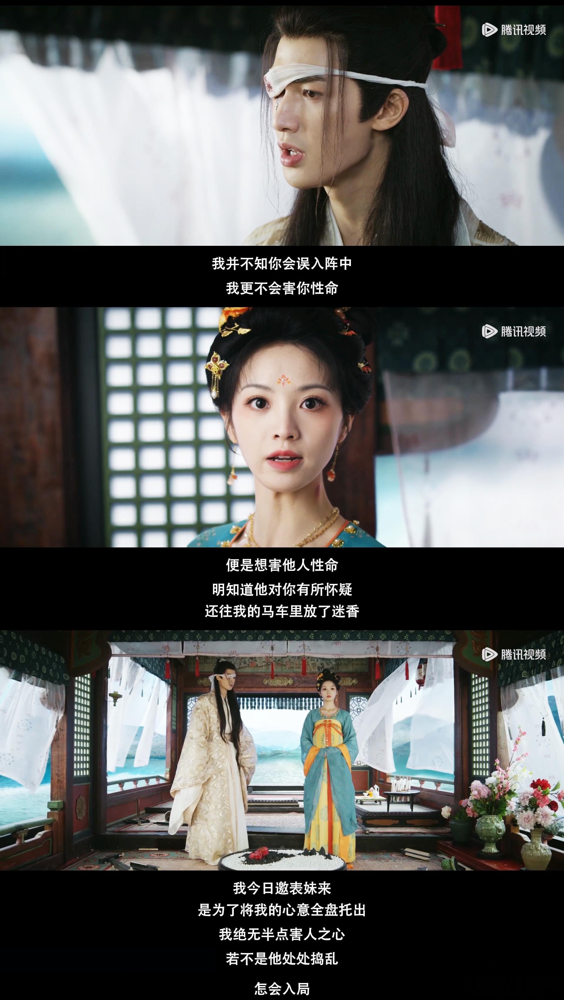 子夜归男二掀桌表哥求亲不成直接掀桌，这反应是真够直接的。家人们这个喷不了，这个是