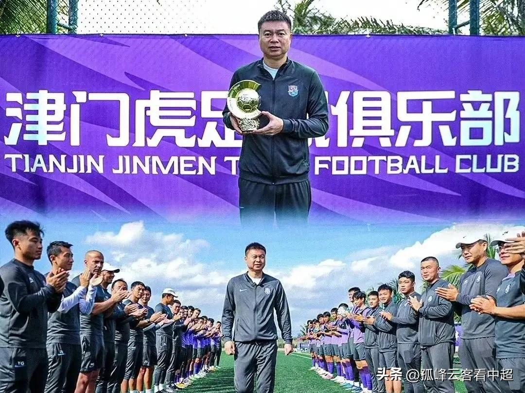 于根伟真的到了江郎才尽的地步吗？要知道他可是两届金帅奖得主啊！
本赛季开打后津门