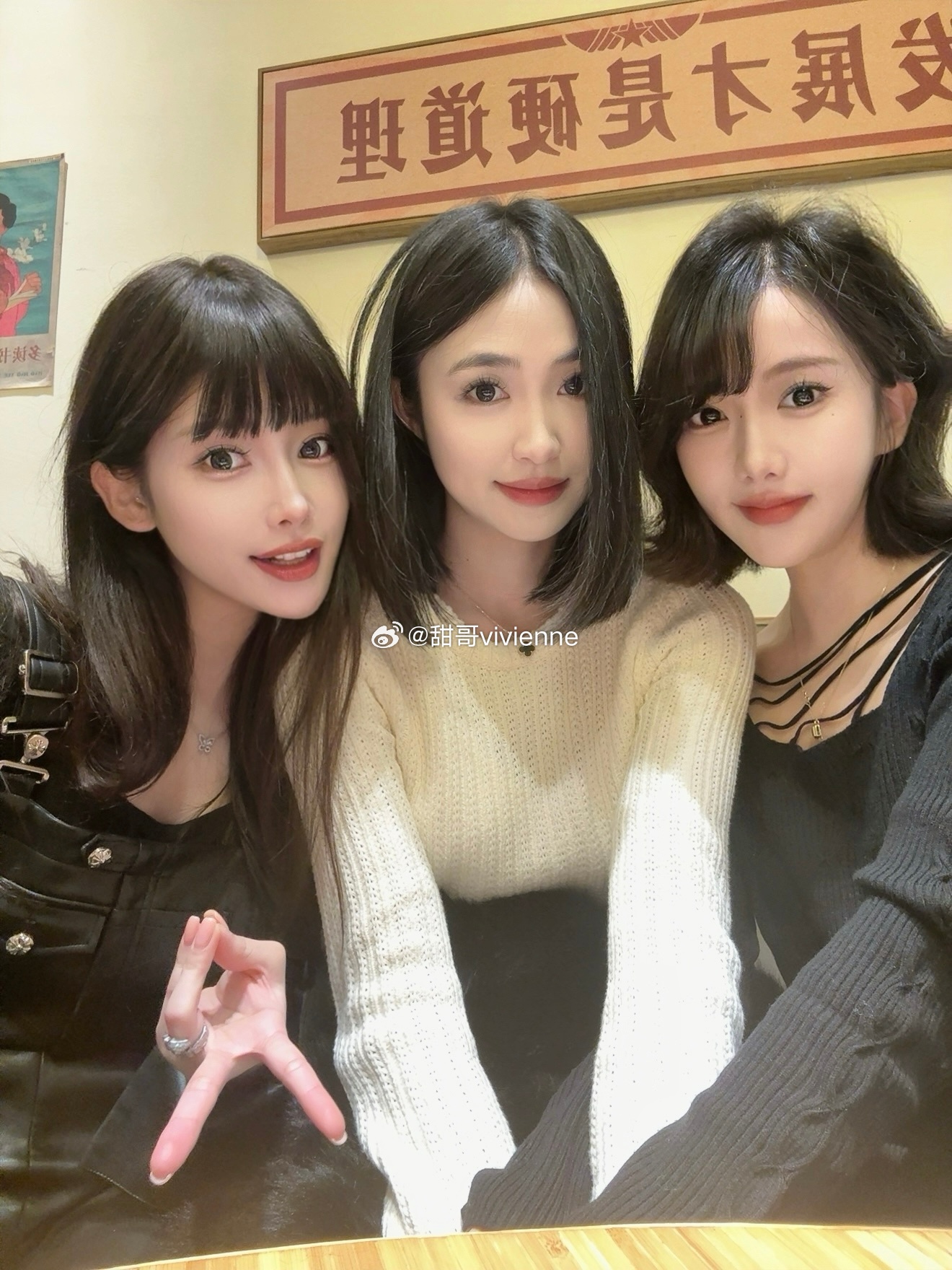 我爱洋芋国  ​​​