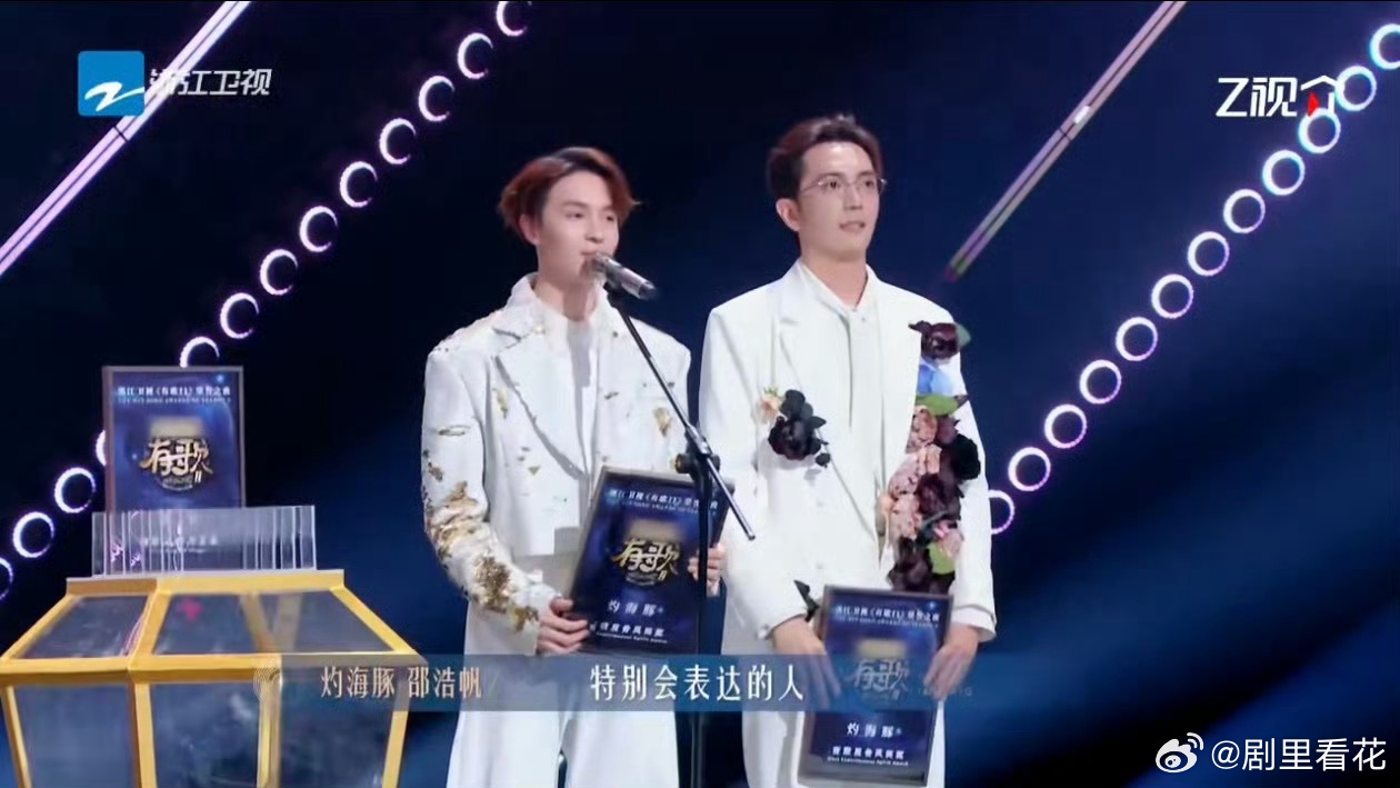 灼海豚双人乐队两个反骨仔灼海豚有歌发言说还是不服 以音乐为刃，以反骨为盾，灼海豚