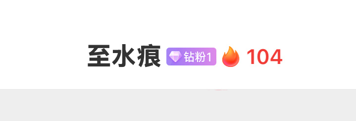 mua是什么梗。为什么没人和我说( ｡ •̀ ᴖ •́ ｡)