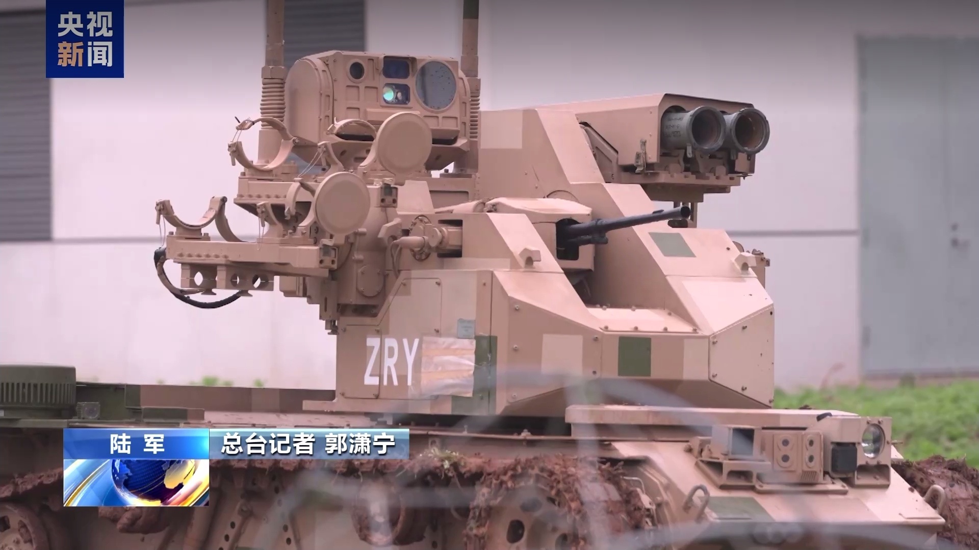 曾经在93阅兵中亮相的侦打突击无人车，履带底盘通过性强，武器更是多元，除了并列机