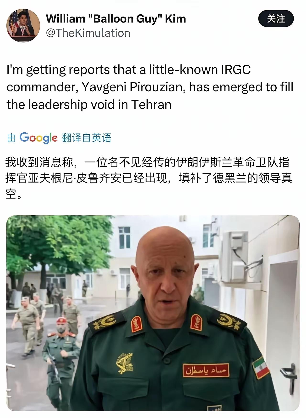 卧槽，那谁不会是秽土转生了吧[捂脸]恶搞也尊重一下逝者[泪奔]