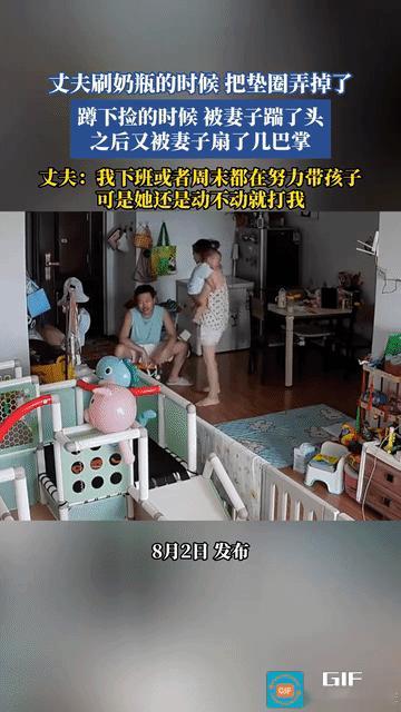 网友愤怒了：男子洗奶瓶的时候不小心把盖子里的垫圈洗掉了，老婆看到后特别生气，让男