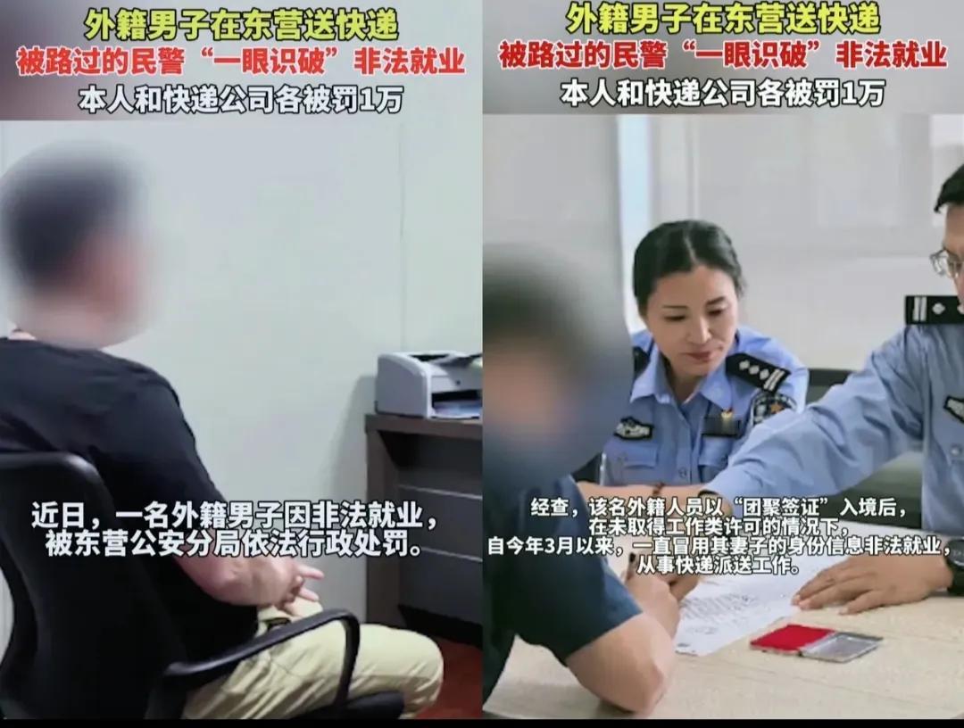 山东这次又干了件让人拍手叫好的事儿！有外籍男子娶了中国妻子后，拿着团聚签证赖在国